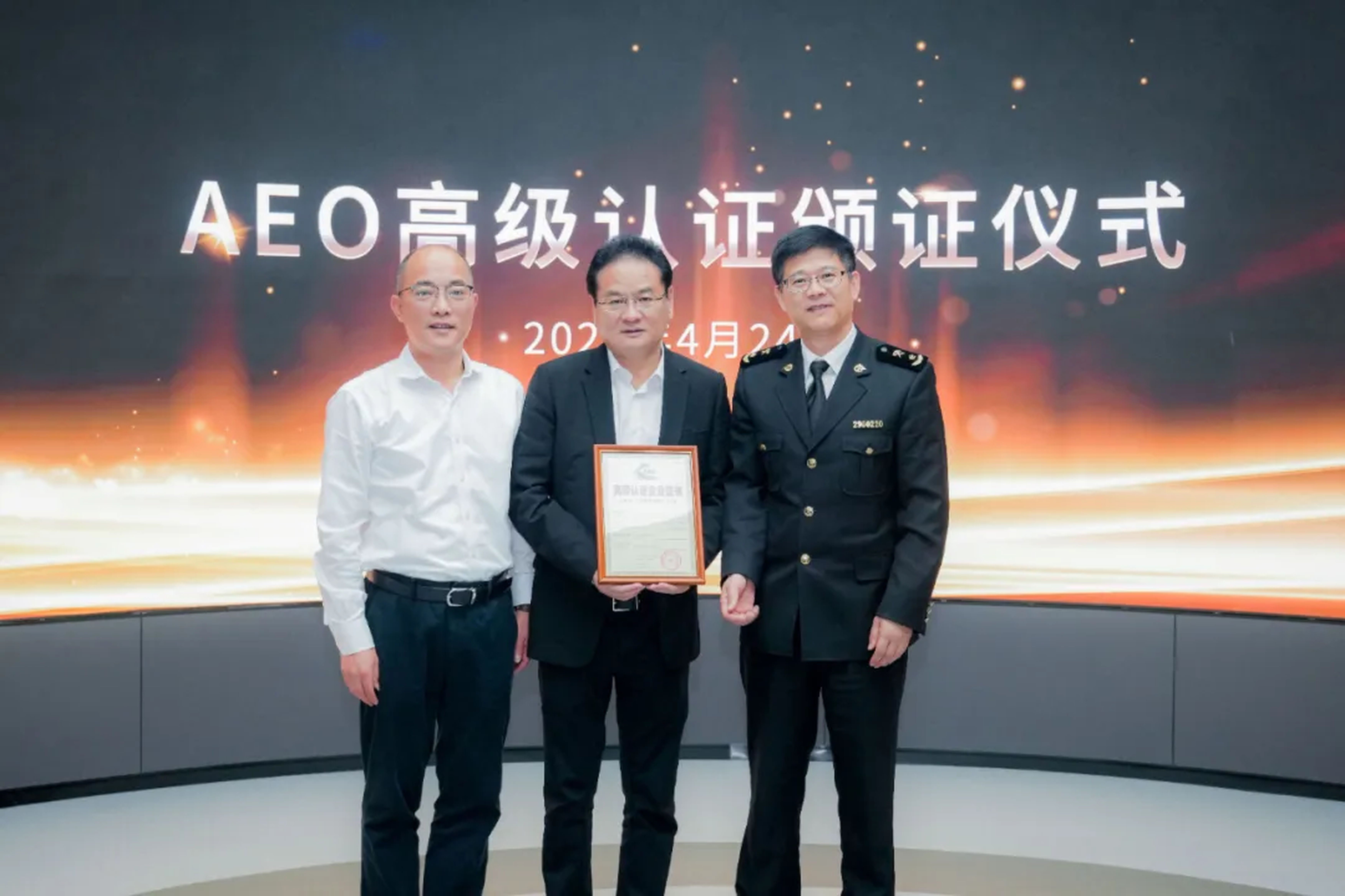 企业资讯 | evo视讯能源通过海关AEO高级认证，助力全球贸易赢得先机
